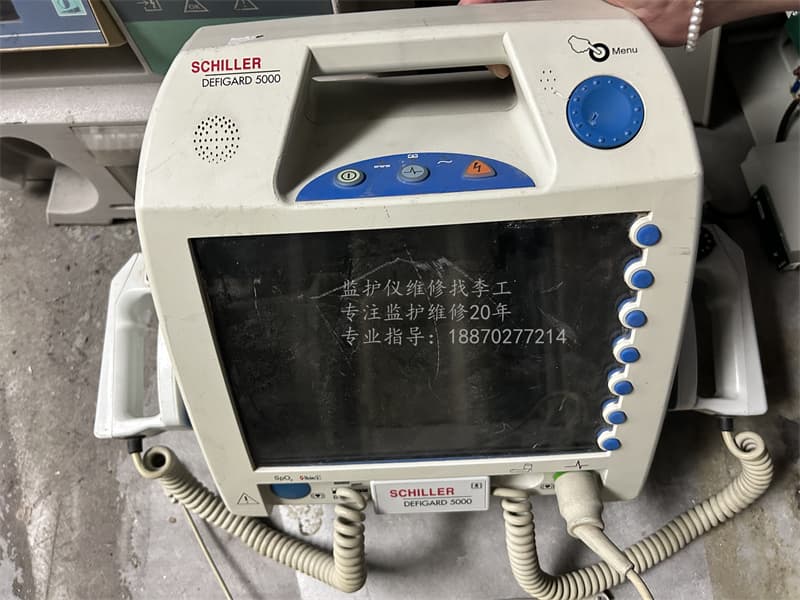 席勒DEFIGARD 5000除顫儀 jpg