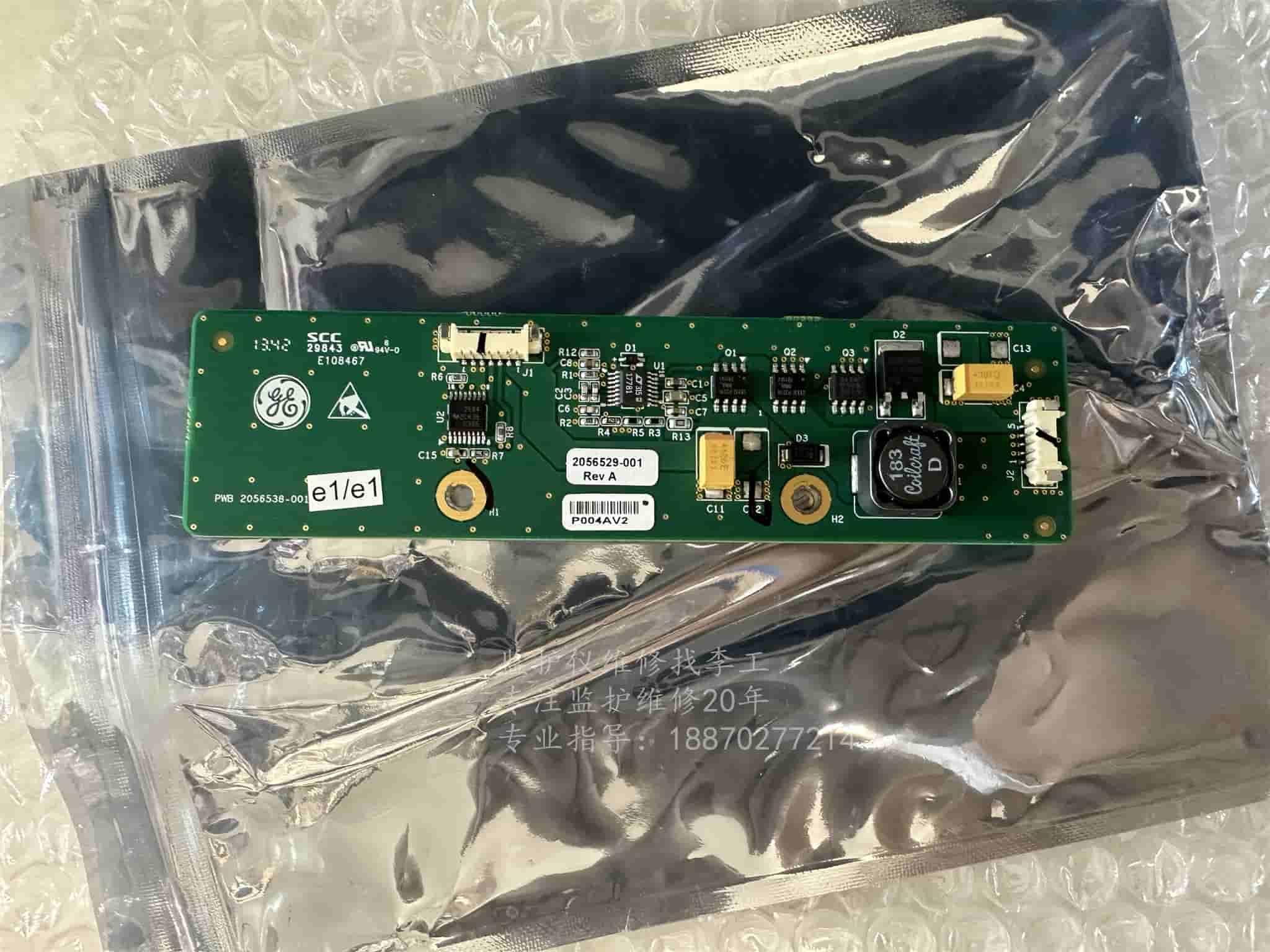 GE B20 30 40i LED背光驅動板2093865-001 (1).jpg