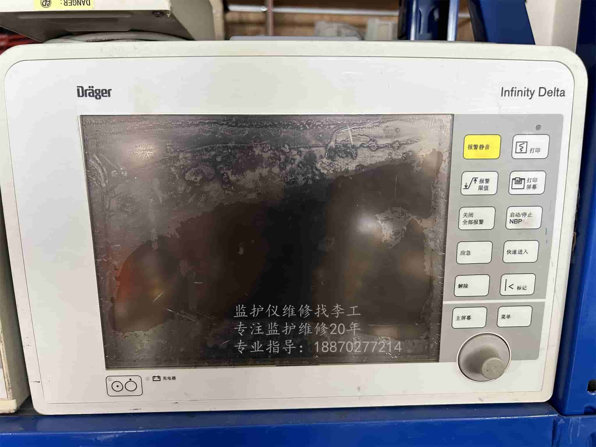 德爾格Infinity Delta 病人監(jiān)護儀 MS13466E539D jpg