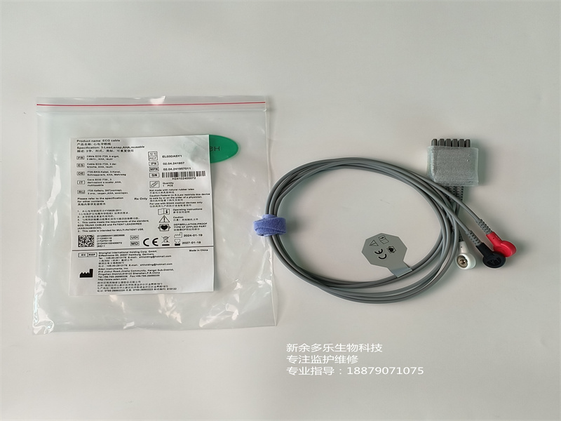 分體三美扣 