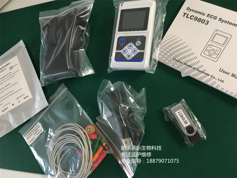 contec  TLC9803 Holter 動態心電圖系統數字 3 導聯 24 小時分析記錄系統 全家福 