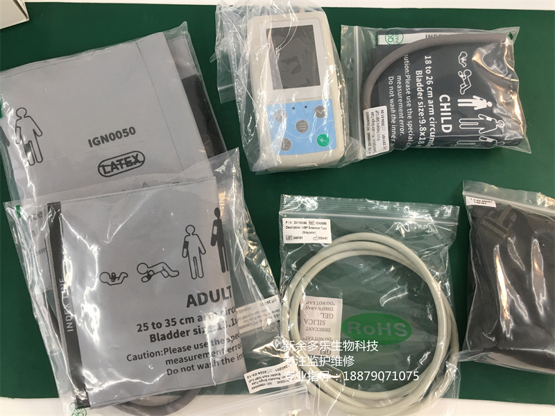 CONTEC ABPM50 動態血壓監測儀 24 小時血壓動態監測儀   (12).jpg