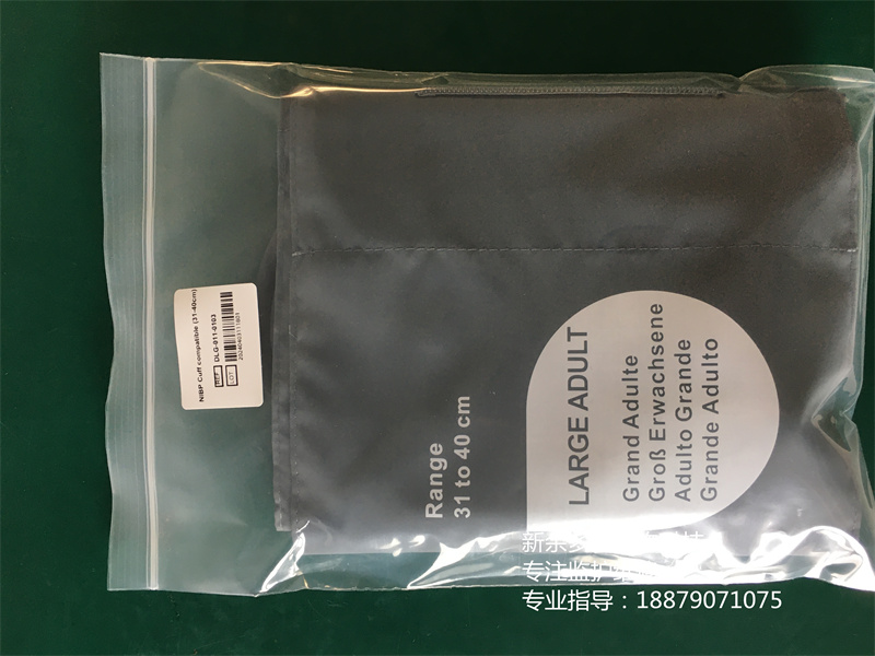 GE NIBP 袖帶 31-40，成人，雙管，全新兼容 REF BP-70BD  