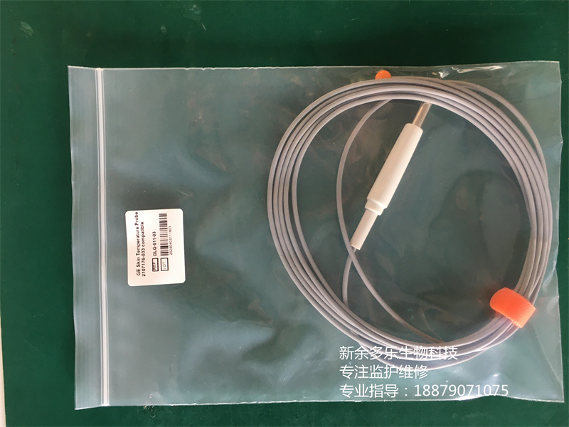 GE 可重復使用的成人皮膚溫度探頭兼容 2107176-033 