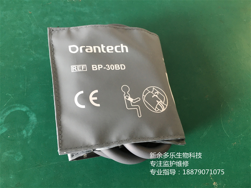 NIBP 袖帶兼容 (12-19CM) DLG-011-0104 BP-30BD 