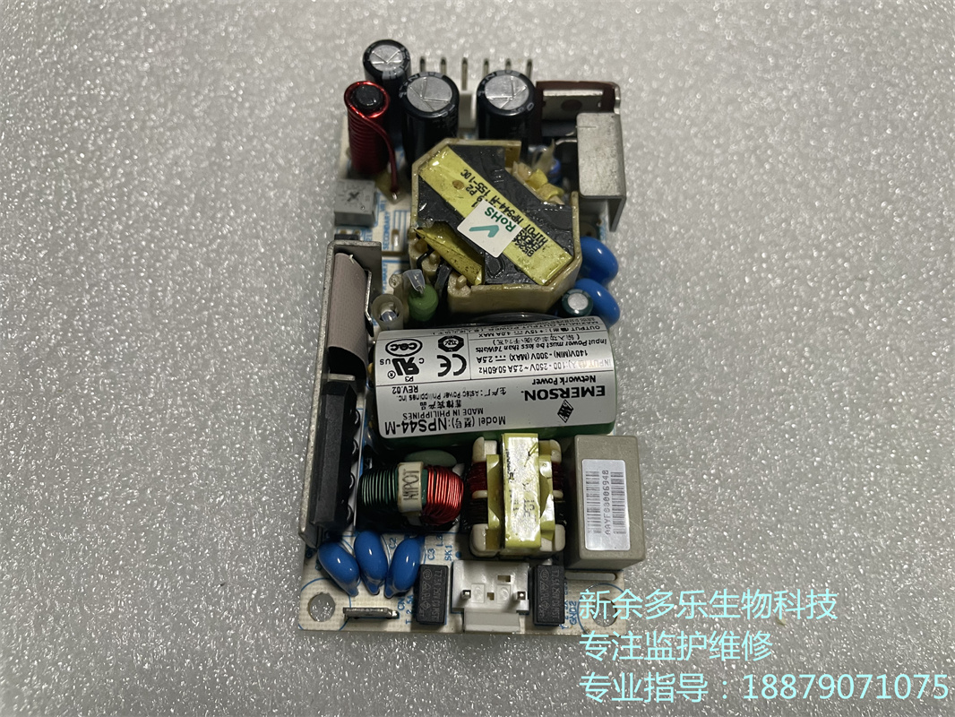科曼CM1200B心電圖機電源板NPS44-M 15V 4A