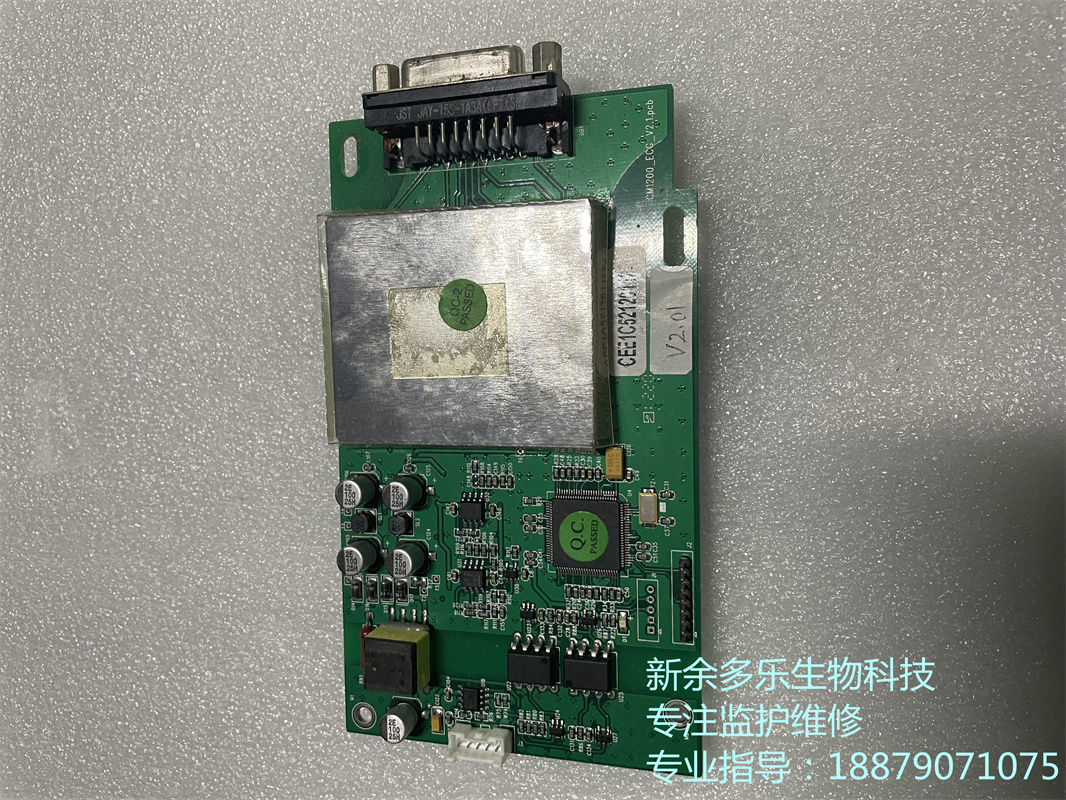 科曼CM1200B心電圖機(jī)ECG板CM1200_ECG_V2.1.pcb CEE1C5212011224 (6).jpg