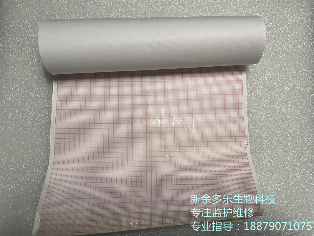 科曼CM1200B打印紙210×30CM  (8).jpg