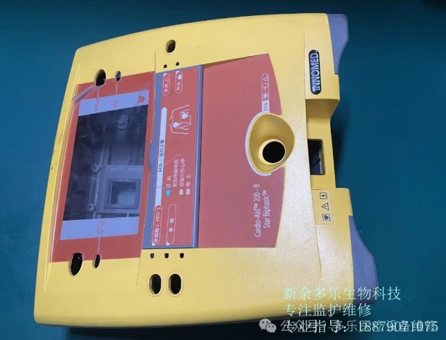 微信截圖_20250625132833.png