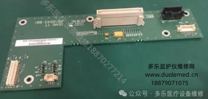 GE DASH4000顯示板TS-M-8V01C 報價