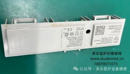 飛利浦MP5型號標識外殼M8100-44301 報價