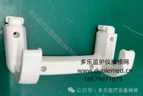 飛利浦G30監護儀提手 報價