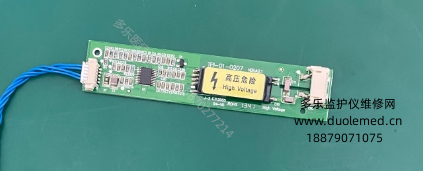 邁瑞IMEC10監(jiān)護(hù)儀高壓板 報(bào)價(jià)