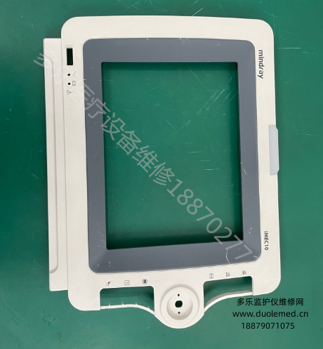 微信截圖_20250728095334.png